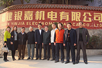 Experts from Fujian Foundry Association Paid a Visit to Yinjia